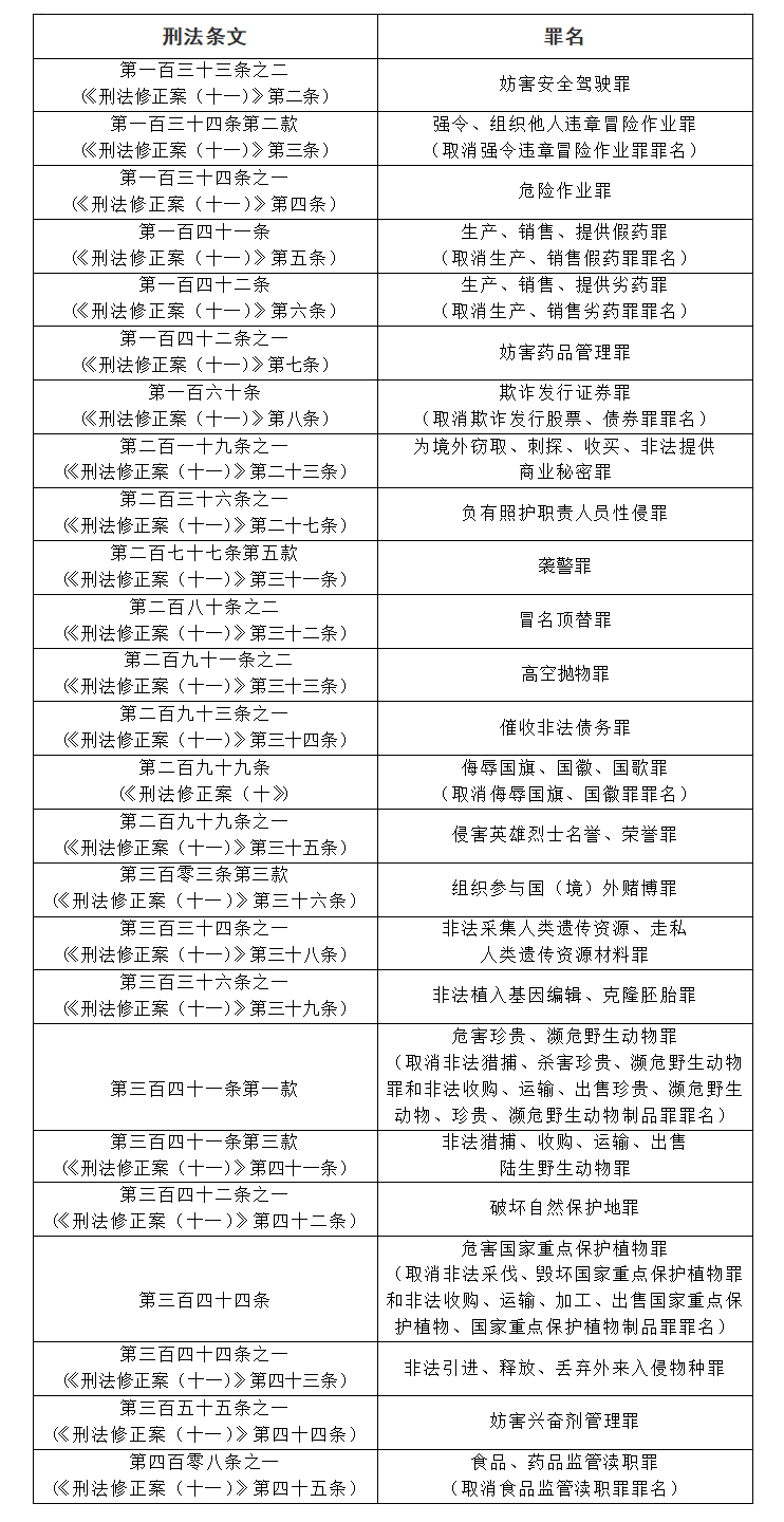 7777788888澳门王中王2024年-讲解词语解释释义