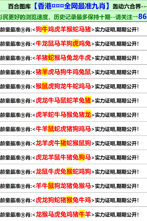 新澳门历史资料大全查询-精选解释解析落实