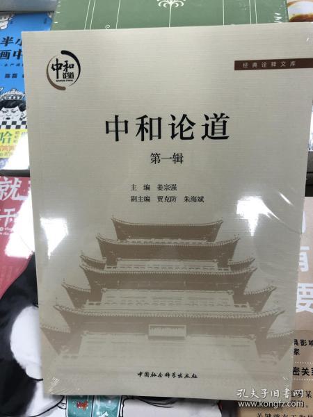 2024新澳正版免费资料大全-科学释义解释落实