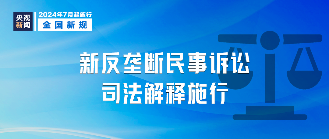 澳门资料大全正版资清风-精选解释解析落实