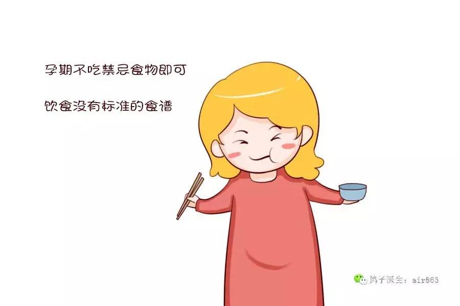 孕中期一个月长四斤，如何科学应对体重变化