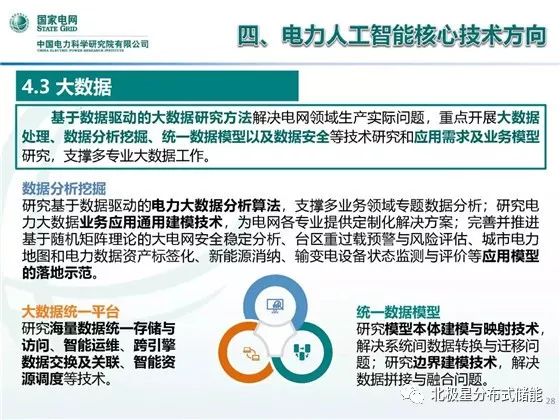 广东省洗发水代工，产业深度解析与发展展望