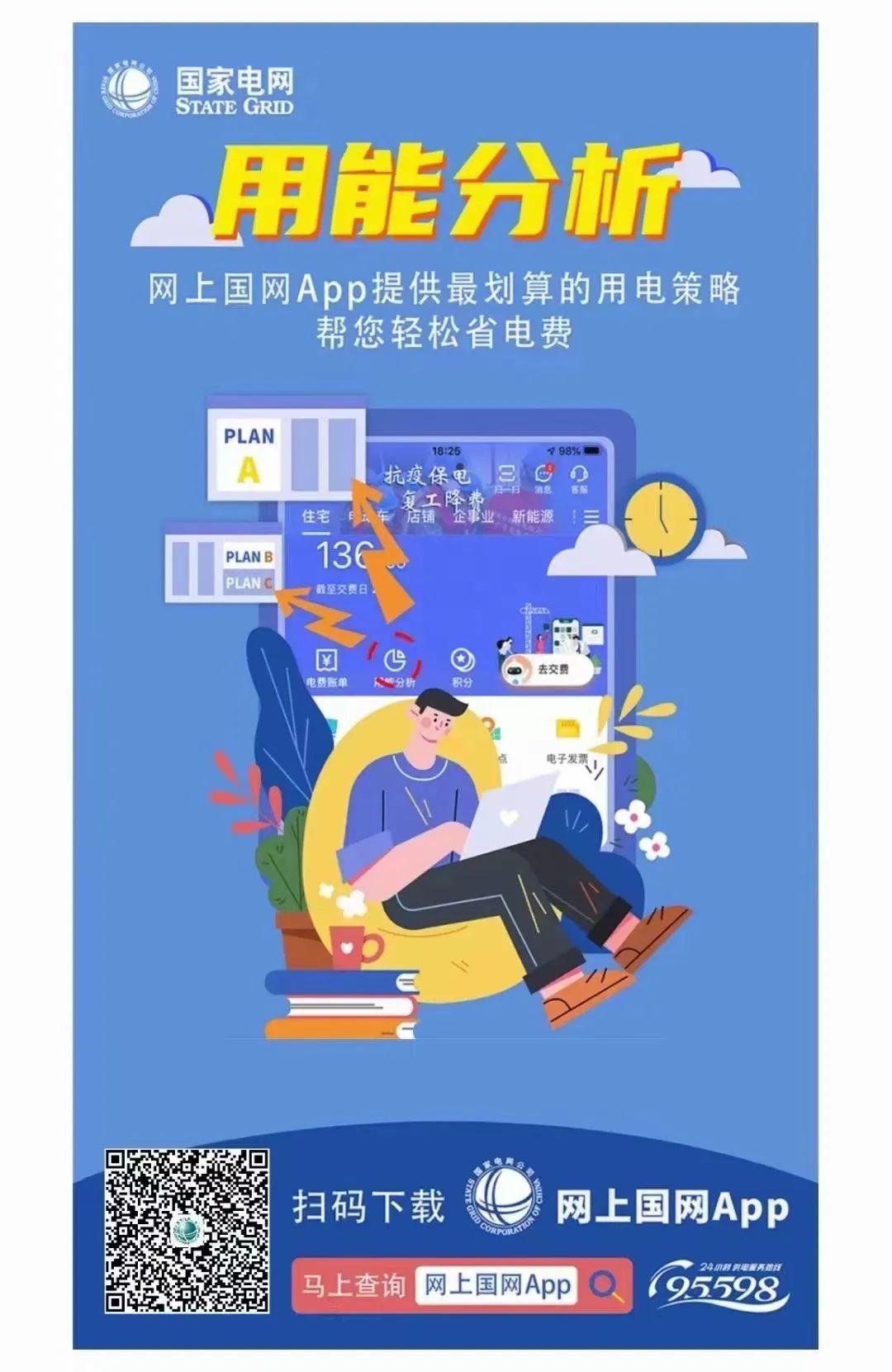 上海一个月电费，深度解析与实用建议